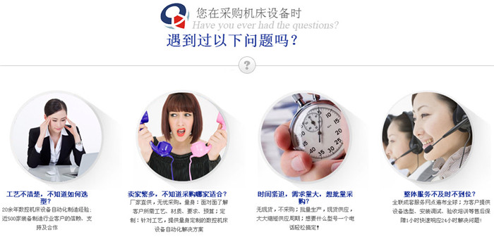 數控等離子切割機