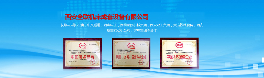 關(guān)于全聯(lián) 關(guān)于全聯(lián)