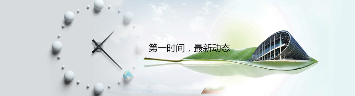 新聞中心 新聞中心