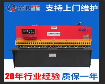 液壓剪板機(jī)