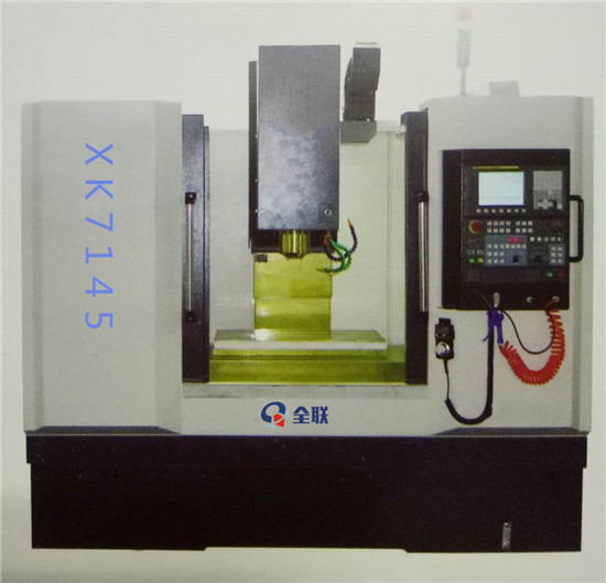 新聞中心|西安全聯(lián)機(jī)床成套設(shè)備有限公司